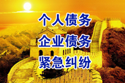 琼结追债公司