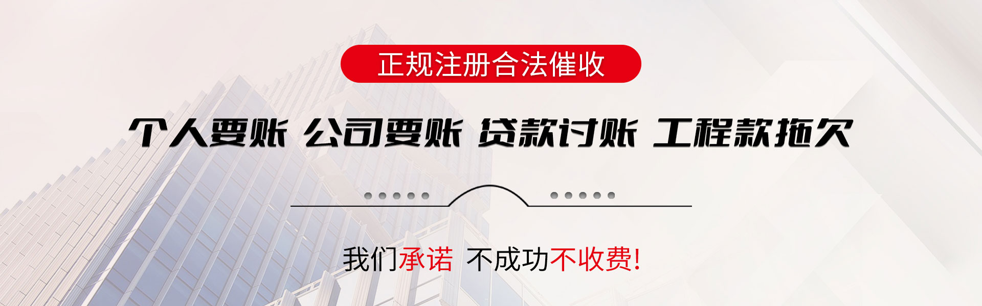 琼结追数公司